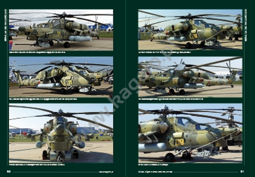 Kagero 0024 Mi - 28. Night Hunter and the others EN