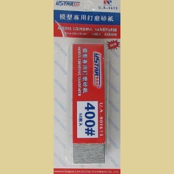 U-Star UA-91613 Abrasive Paper 400- 50pcs (papier ścierny)