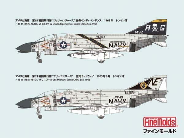 Fine Molds FF05 U.S. Navy Jet Fighter F-4B VF-84 "Jolly Rogers" 1/72