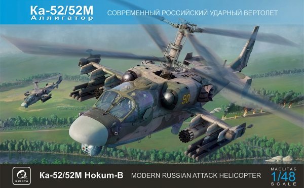 Quinta Studio QNT4002 Ka-52/52M Model kit 1/48