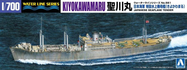 Aoshima 01240 Japanese Seaplane Tender Kiyokawamaru 1/700