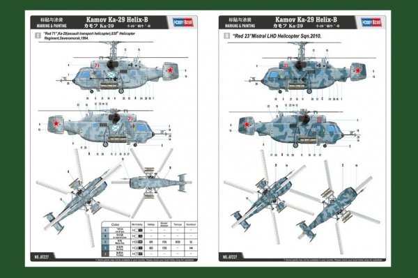 Hobby Boss 87227 Soviet Kamov Ka-29 Helix-B (1:72)