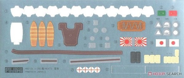 Fujimi 460123 IJN Kagero-Class Destroyer Yukikaze 1/350
