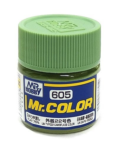 Gunze Sangyo C605 Mr Color Type 22 Camouflage Color