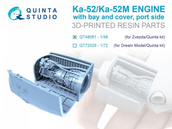 Quinta Studio QT48081 Ka-52/Ка-52М Engine with bay and cover, portside (Zvezda/Quinta) 1/48