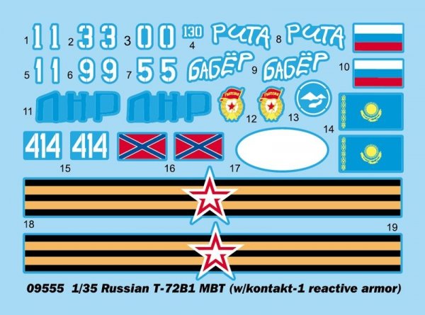 Trumpeter 09555 Russian T-72B1 MBT (w/kontakt-1 reactive armor) (1:35)