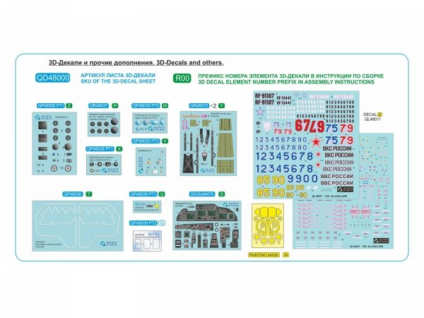 Quinta Studio QNT4002 Ka-52/52M Model kit 1/48