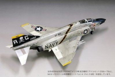 Fine Molds FF05 U.S. Navy Jet Fighter F-4B VF-84 "Jolly Rogers" 1/72