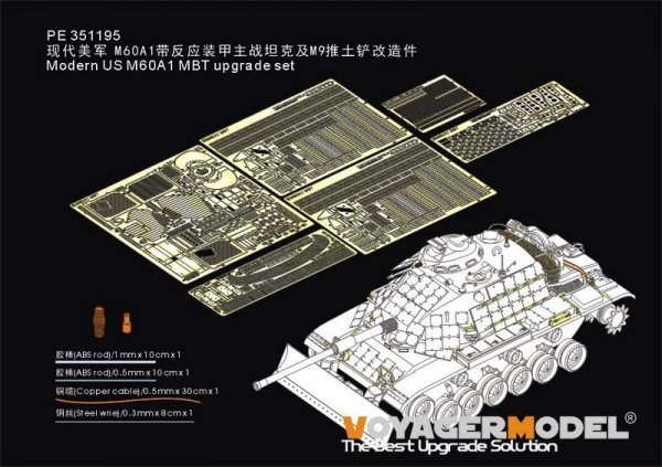 Voyager Model PE351195 Modern US M60A1 MBT upgrade set (For TAKOM 2142) 1/35