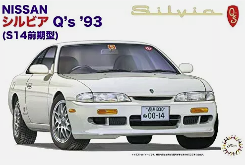 Fujimi 046525 ID-48 S14 Silvia First Model 1/24