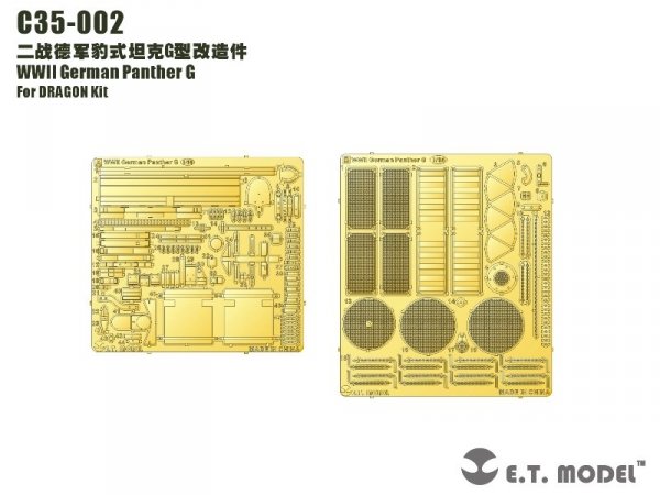 E.T. Model C35-002 WWII German Panther G For DRAGON Kit 1/35