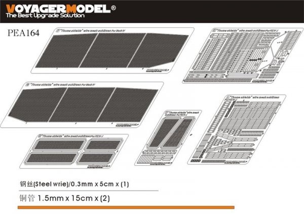 Voyager Model PEA164 WWII German Panzer.IV Ausf.J &quot;Thoma shields&quot; wire mesh schürzen (For All) 1/35