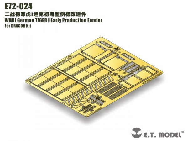 E.T. Model E72-024 WWII German TIGER I Early Production Fenders For DRAGON Kit 1/72