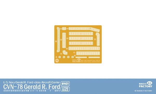 Magic Factory 6401 USS Gerald R. Ford (CVN-78) - US Navy Gerald R.Ford - class Aircraft Carrier 1/700