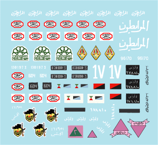 Star Decals 35-C1032 ZSU-23-4 MIDDLE-EAST AND ARABIC WARS 1/35