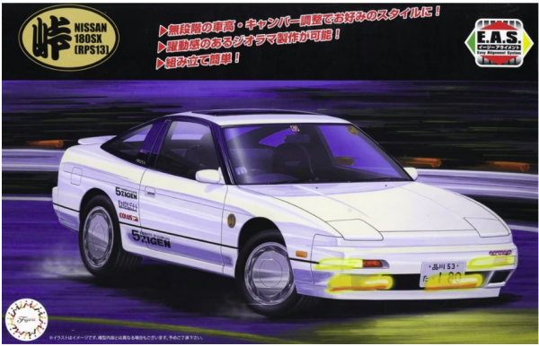 Fujimi 047706 Nissan 180SX (RPS13 Mid Type) E.A.S. 1/24