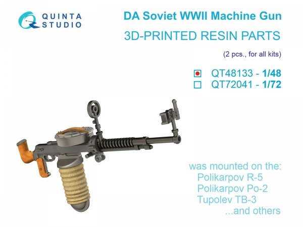 Quinta Studio QT48133 DA Machine Gun (Soviet, WWII), 2 pcs (for all kits) 1/48