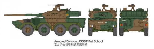 Tamiya 32596 Type 16 MCV JGSDF 1/48