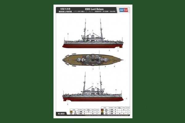 Hobby Boss 86508 HMS Lord Nelson 1/350