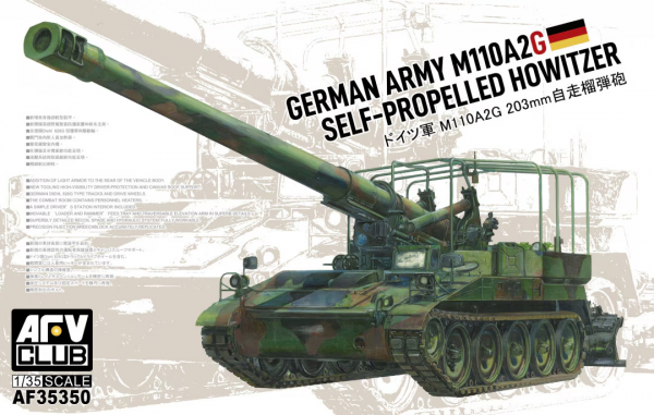 AFV Club 35350 M110 A2G 203mm howitzer 1/35