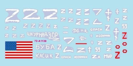 Star Decals 72-A1139 War in Ukraine # 9. Russian T-72B3 (obr 2016) 1/72
