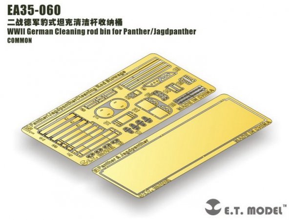 E.T. Model EA35-060 WWII German Cleaning rod bin for Panther/Jagdpanther 1/35