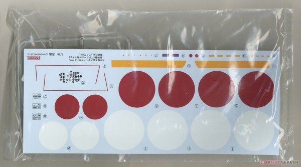 Fine Molds FB11 IJN Mitsubishi A7M1 Reppu Sam 1/48