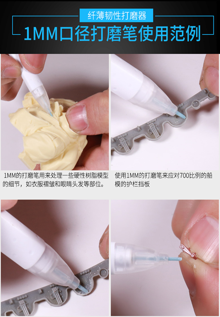 Border Model BD0018-2 Grinding PEN size: 2mmx2mm