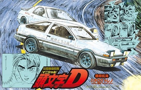 Fujimi 183671 AE86 Trueno '83 1/24