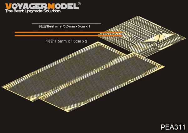 Voyager Model PEA311 WWII German Jagdpanzer IV/70(A) &quot;Thoma shields&quot; wire mesh schürzen  For DRAGON 6082 6689/TRISTAR KIT 35048 1/35