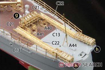 Fujimi 460154 IJN Destroyer Shimakaze Deluxe 1/350