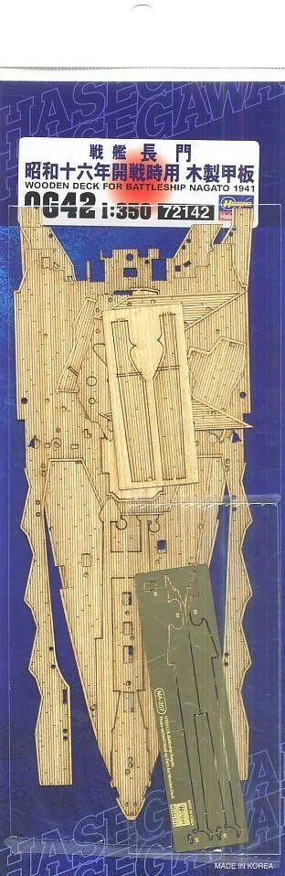 Hasegawa QG42 (72142) Wooden Deck Z24 Battleship Nagato 1941 1/350