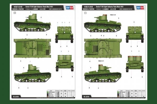 Hobby Boss 82494 Soviet T-26 Light Infantry Tank Mod.1931 (1:35)
