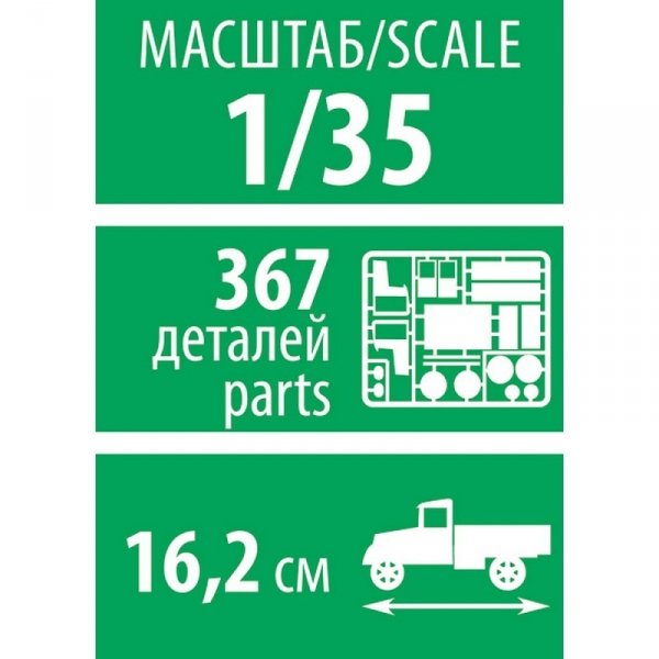 Zvezda 3707 GAZ-66 1/35