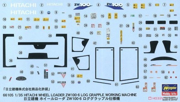 Hasegawa 66105 Hitachi Wheel Loader ZW100-6 Log Grapple Working Machine 1/35