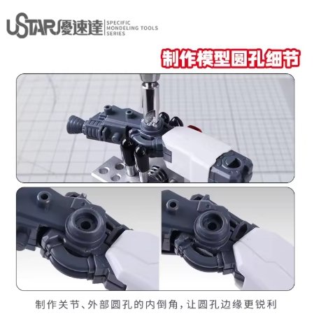 U-Star UA-90271 Model Slope Maker