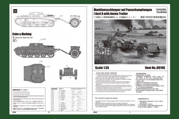 Hobby Boss 80146 Munitionsschlepper auf Panzerkampfwagen I Ausf A with Ammo Trailer 1/35