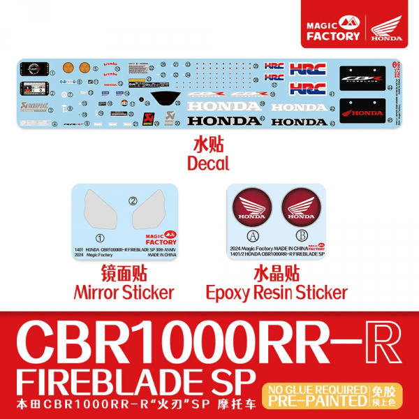 Magic Factory 1401 Honda CBR1000RR-R FireBlade SP 30th Anniversary- PRE Painted 1/9