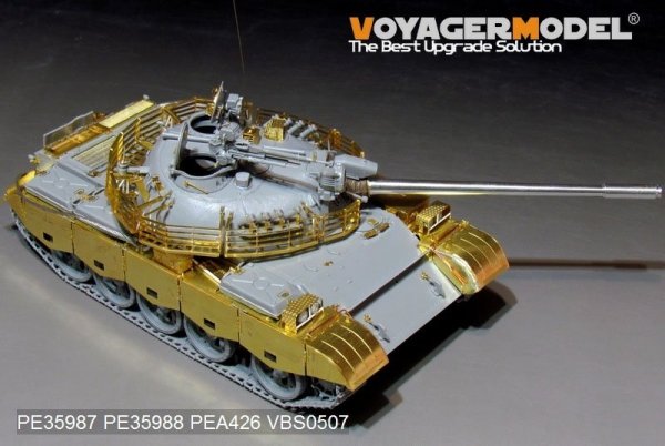 Voyager Model PE35987 Iraqi TYPE69 II Medium Tank Basic For TAKOM 2054 1/35