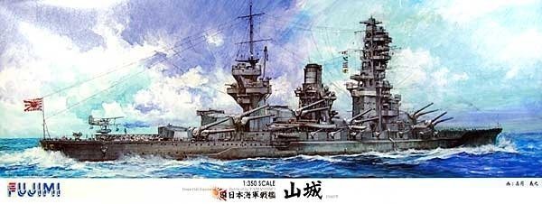 Fujimi 600062 IJN Battleship Yamashiro 1943 1/350