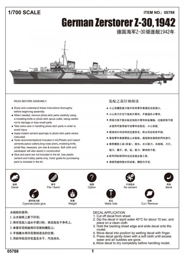 Trumpeter 05788 German Zerstorer Z-30 1942 1:700
