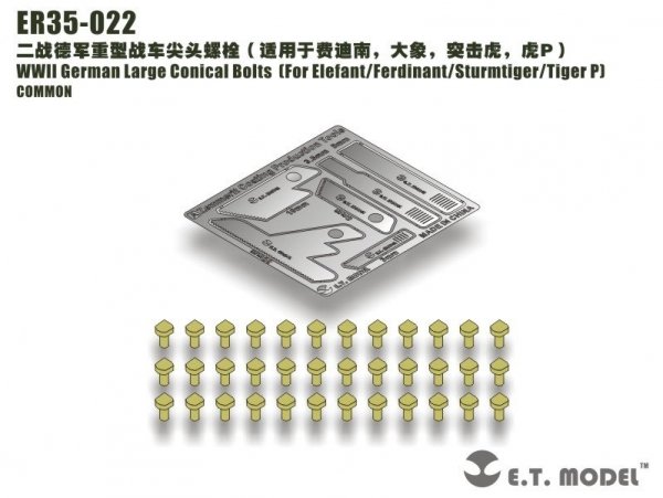 E.T. Model ER35-022 ER35-022 WWII German Large Conical Bolts For Elefant/Ferdinant/Sturmtiger/Tiger (P) 1/35