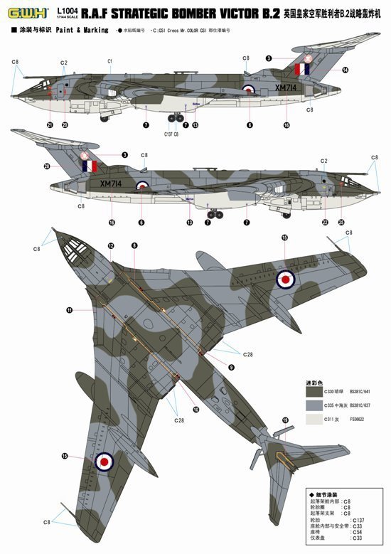 Lion Roar L1004 R.A.F. Strategic Bomber VICTOR B2 1/144