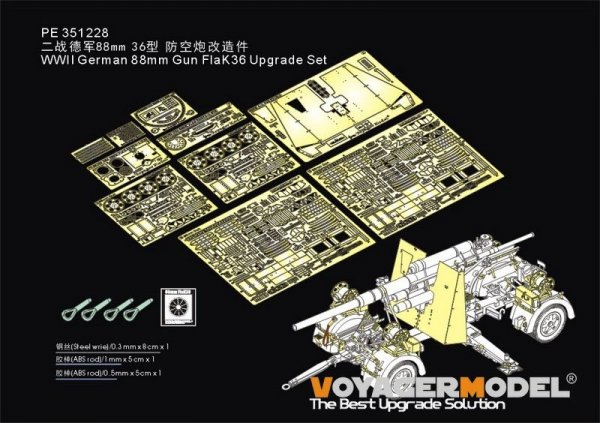 Voyager Model PE351228 WWII German 88mm Gun FlaK36 Upgrade Set (For Border BT-013) 1/35