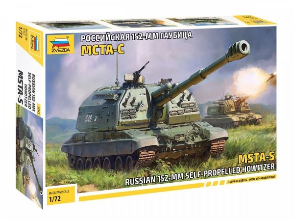 Zvezda 5045 2S19 MSTA Russian Self Propelled Howitzer 1/72