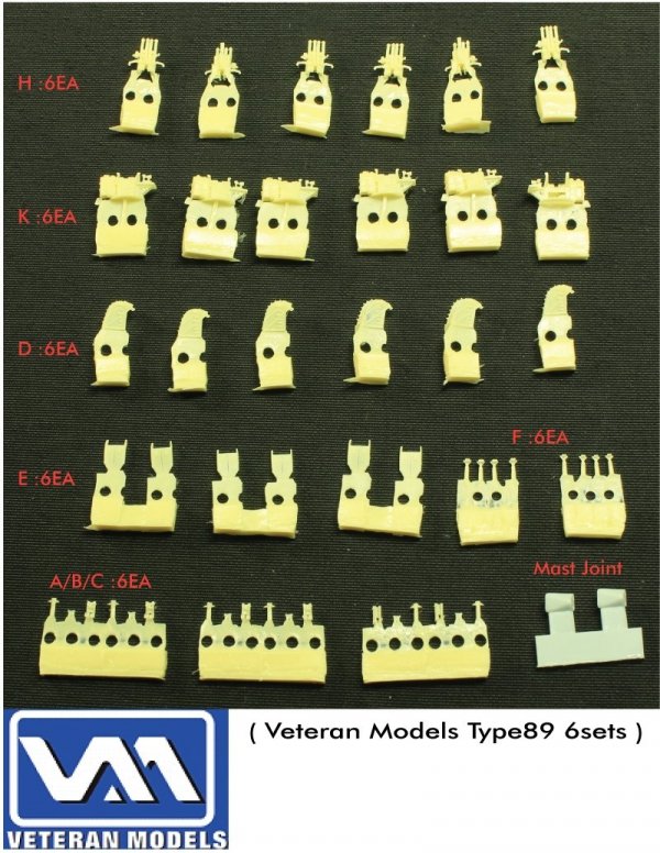 Pontos 35003F1 IJN Yamato Detail Up Set (1:350)