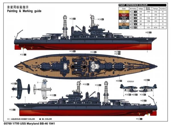 Trumpeter 05769 USS Maryland (BB-46) 1941 1:700