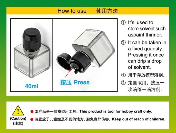 Trumpeter 08028 Square Bottle for model solvent 40ml