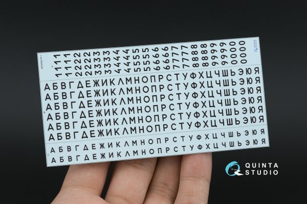 Quinta Studio QP24003 Typesetting USSR license plates ~1980-1994 (State Standart 3207-77) (All kits) 1/24