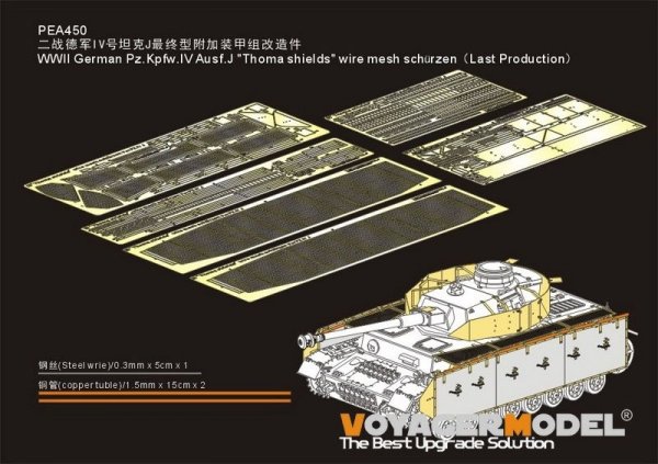 Voyager Model PEA450 WWII German Pz.Kpfw.IV Ausf.J &quot;Thoma shields&quot; wire mesh schürzen (Last Production) (FOR Boder 35008) 1/35